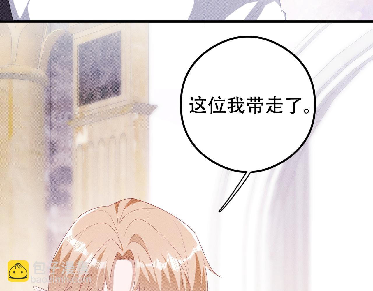 第23话 选择血侍(1/2)-第24话