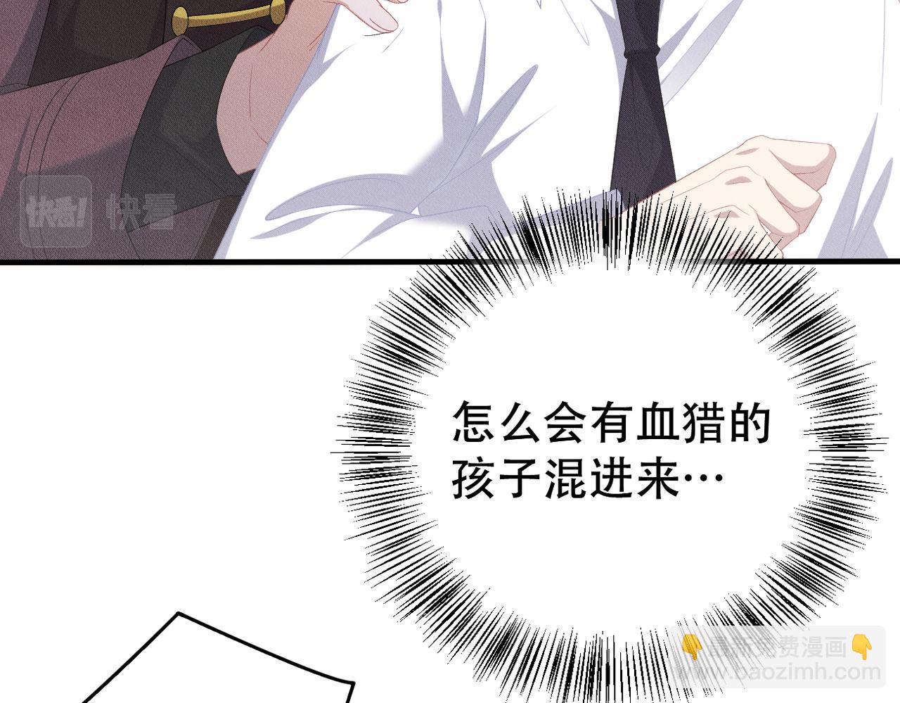 第23话 选择血侍(1/2)-第24话