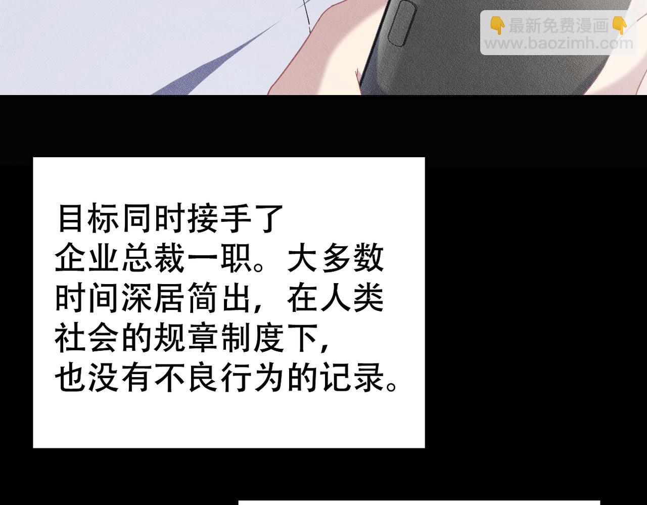 第23话 选择血侍(1/2)-第24话