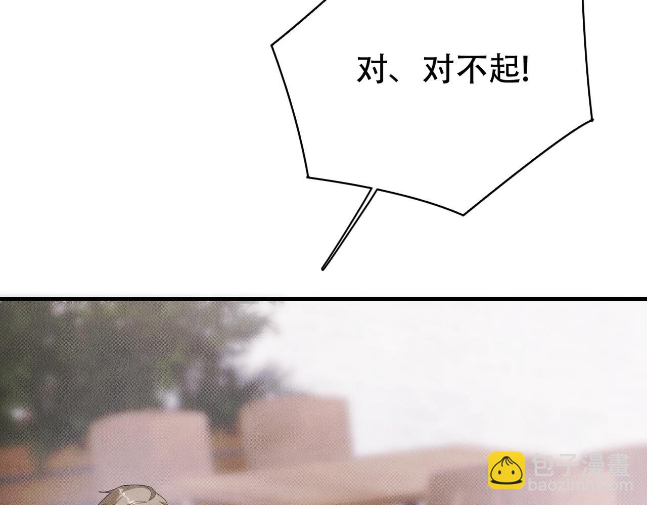 第25话 供血者(1/3)-第26话