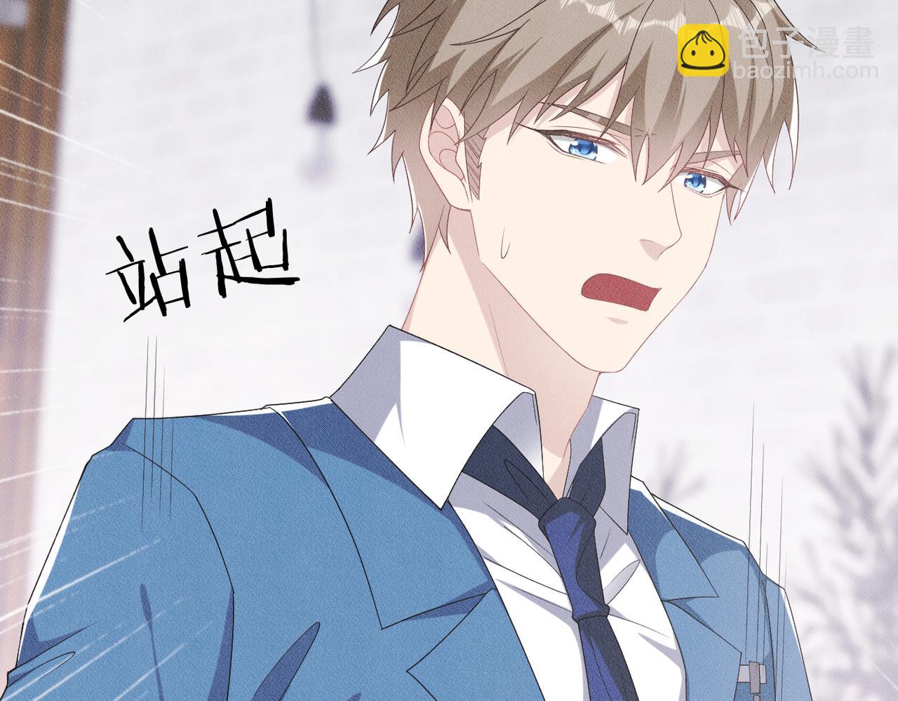 第25话 供血者(1/3)-第26话