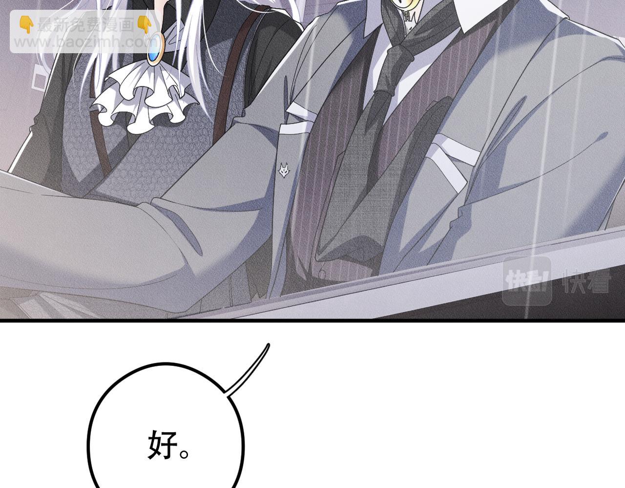 第25话 供血者(1/3)-第26话