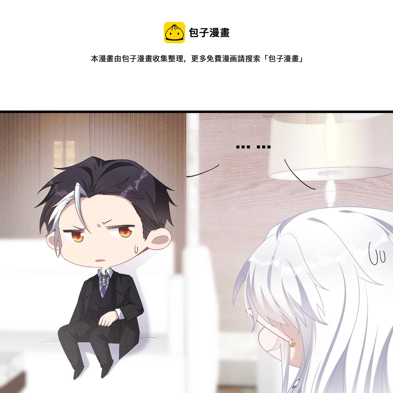 第27话 &ldquo;有人瞄准了我！&rdquo;(1/2)-第28话