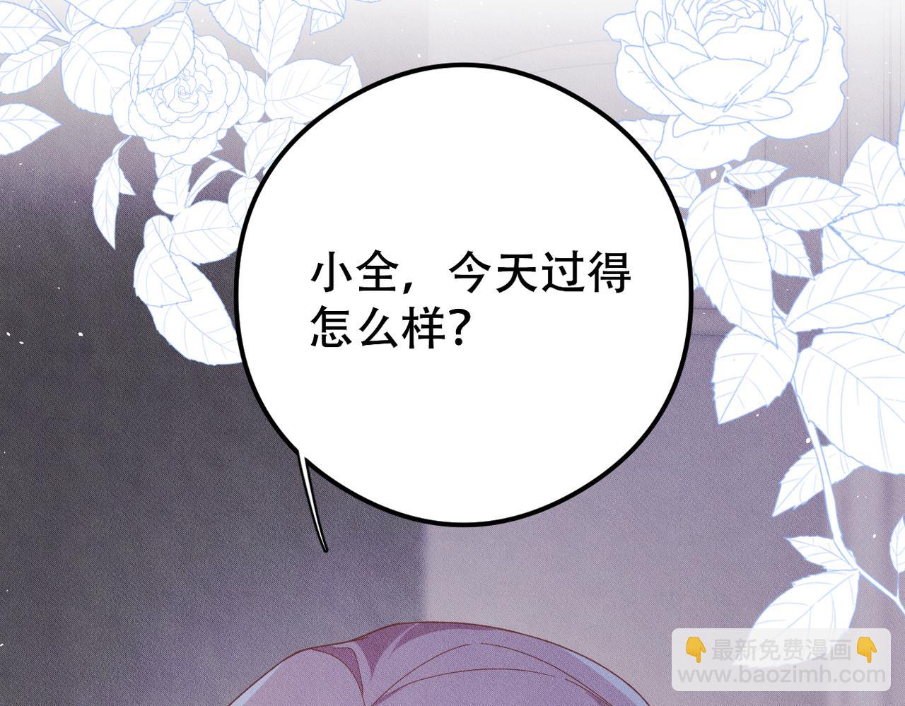 第27话 &ldquo;有人瞄准了我！&rdquo;(1/2)-第28话