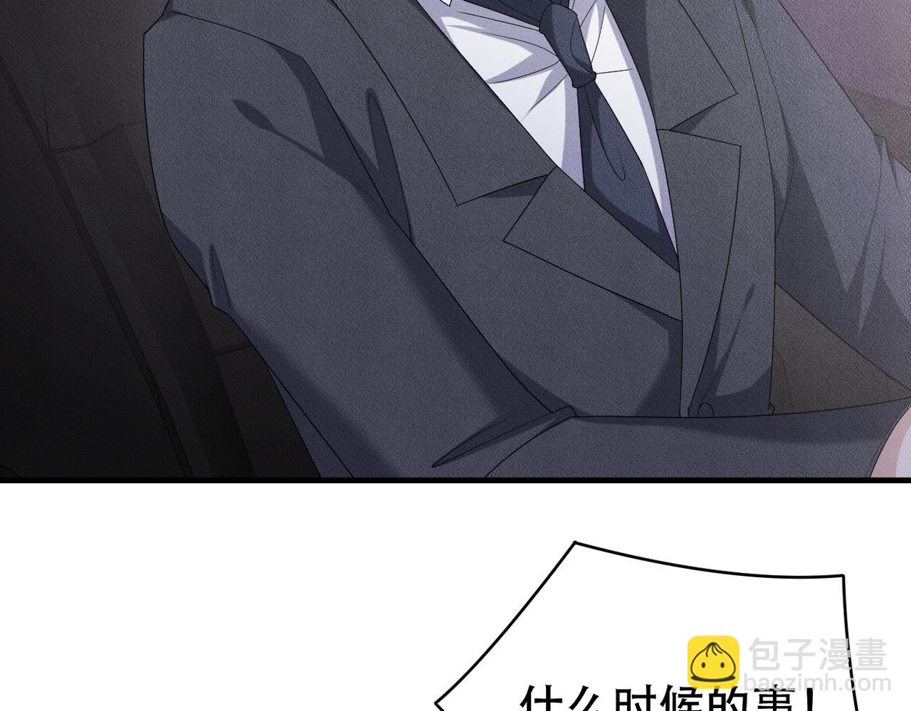 第27话 &ldquo;有人瞄准了我！&rdquo;(1/2)-第28话