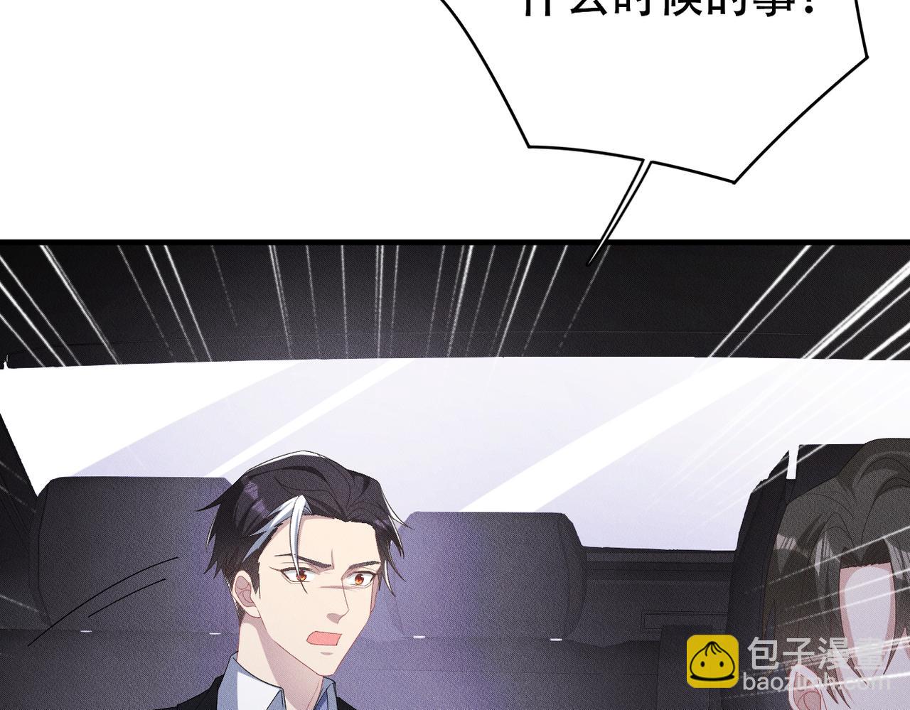 第27话 &ldquo;有人瞄准了我！&rdquo;(1/2)-第28话