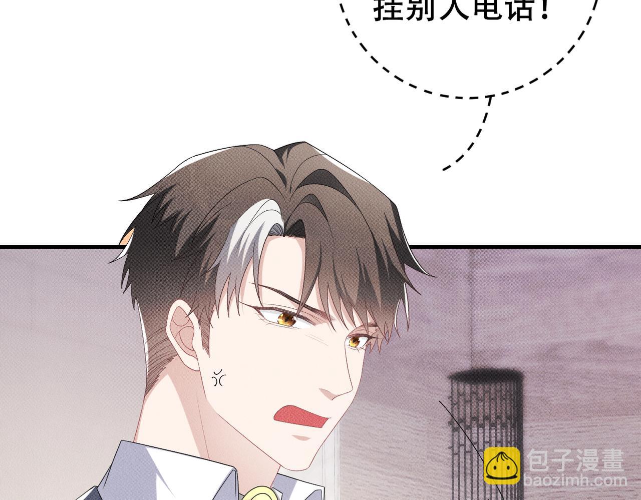 第27话 &ldquo;有人瞄准了我！&rdquo;(1/2)-第28话