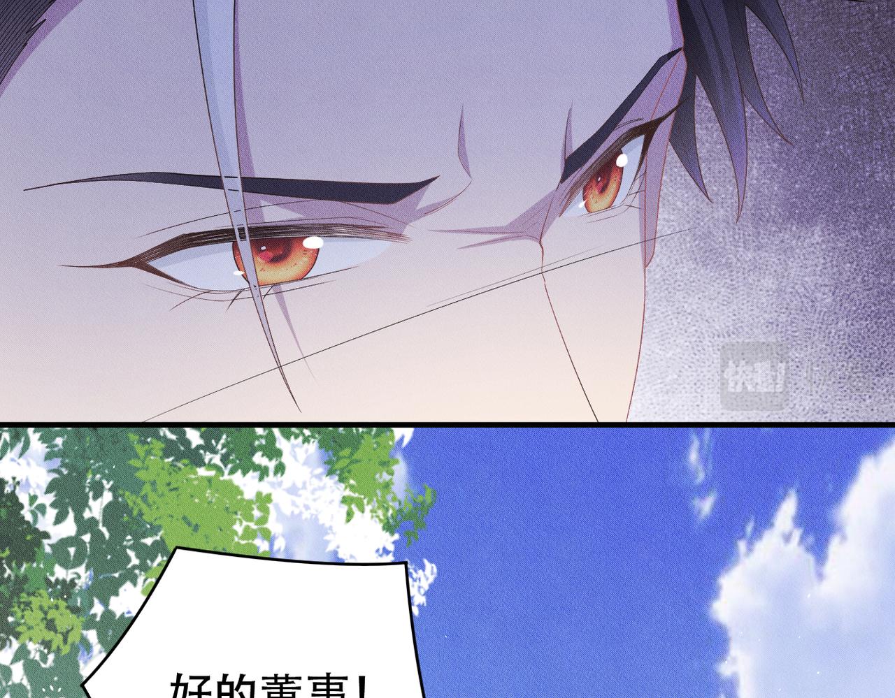 第27话 &ldquo;有人瞄准了我！&rdquo;(1/2)-第28话