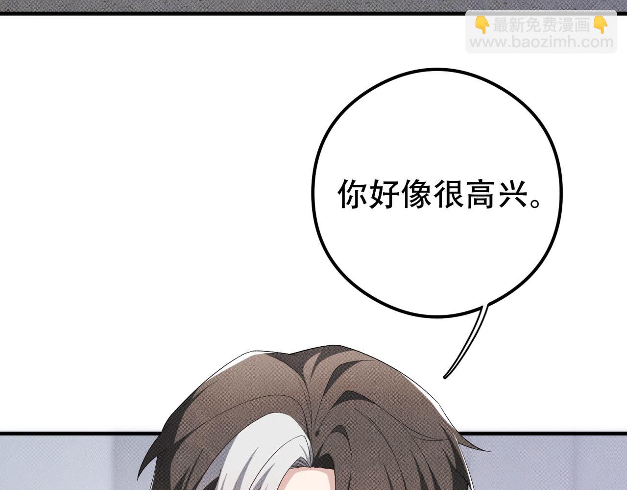 第27话 &ldquo;有人瞄准了我！&rdquo;(1/2)-第28话