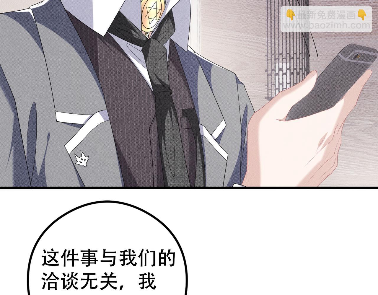 第27话 &ldquo;有人瞄准了我！&rdquo;(1/2)-第28话