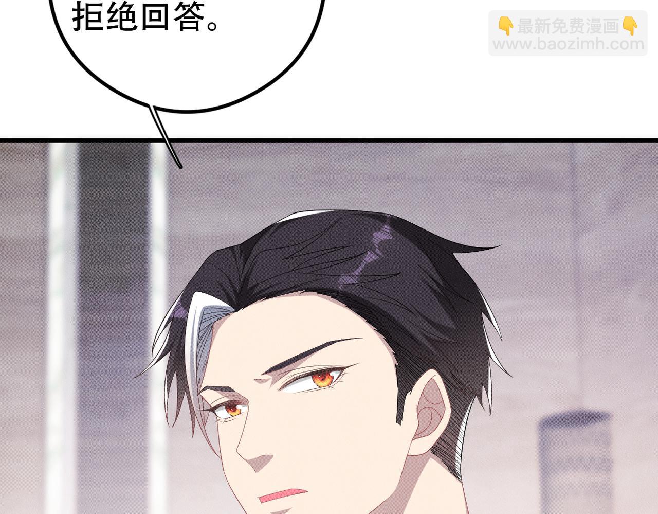 第27话 &ldquo;有人瞄准了我！&rdquo;(1/2)-第28话