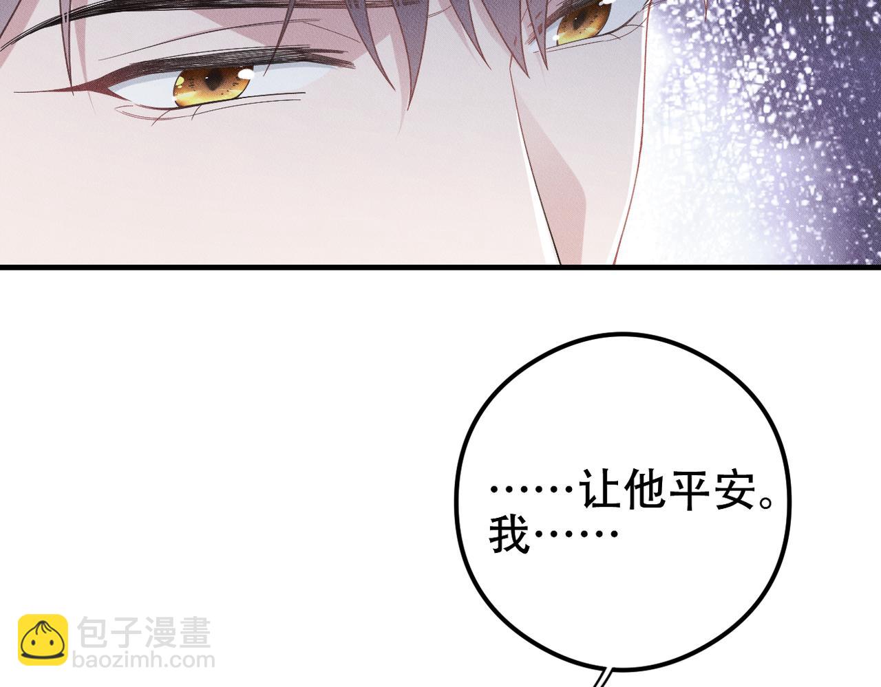 第29话 不要离开我！(1/2)-第30话