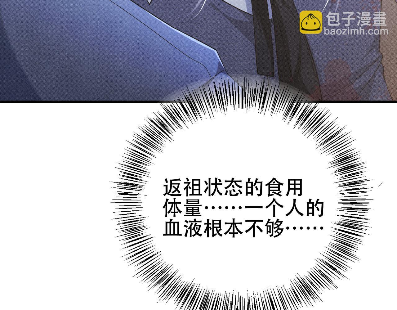 第29话 不要离开我！(1/2)-第30话