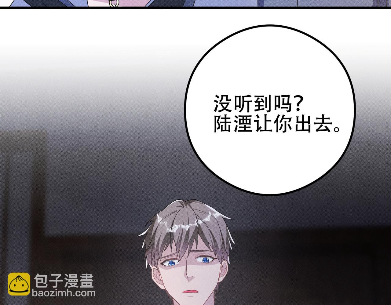 第29话 不要离开我！(1/2)-第30话