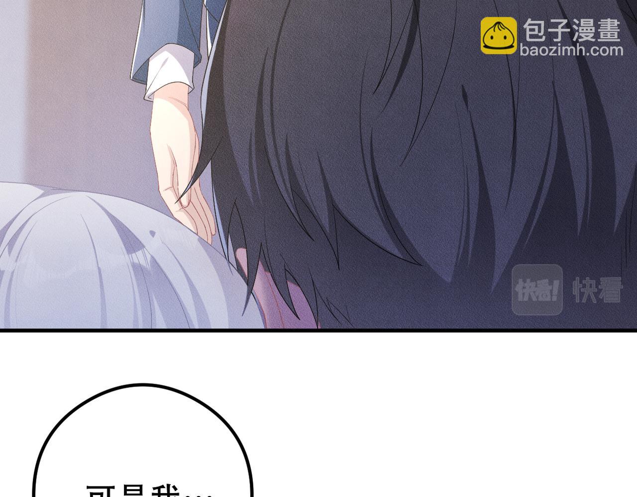 第29话 不要离开我！(1/2)-第30话