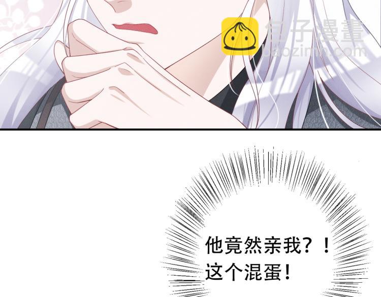 第3话 驯化(1/3)-第4话