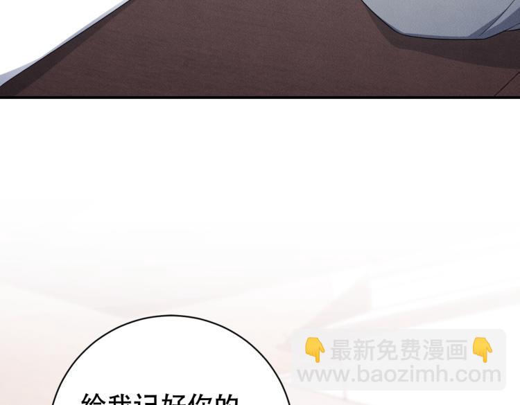 第3话 驯化(1/3)-第4话