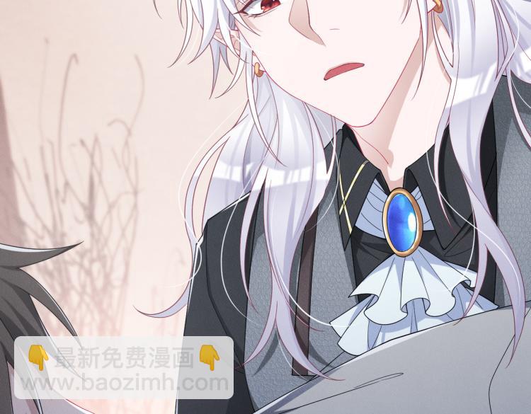 第3话 驯化(1/3)-第4话