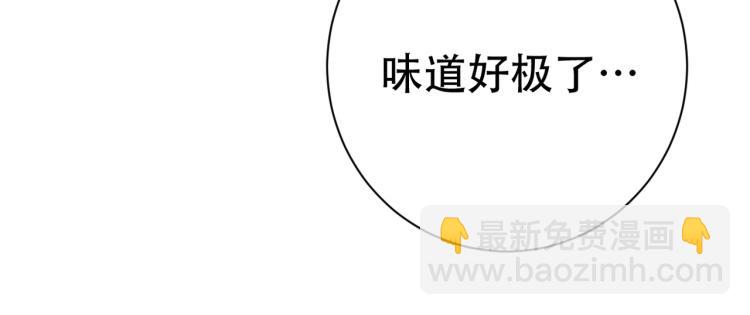 第3话 驯化(1/3)-第4话