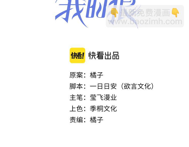 第3话 驯化(1/3)-第4话