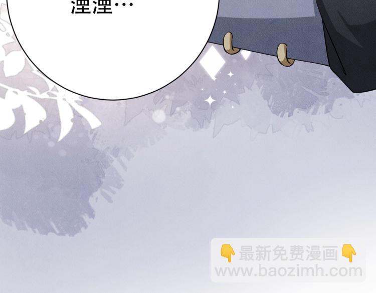 第3话 驯化(1/3)-第4话