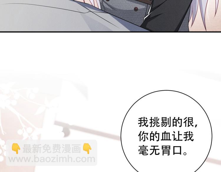 第3话 驯化(1/3)-第4话