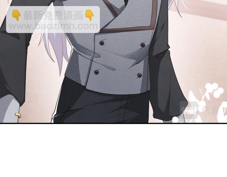 第3话 驯化(1/3)-第4话