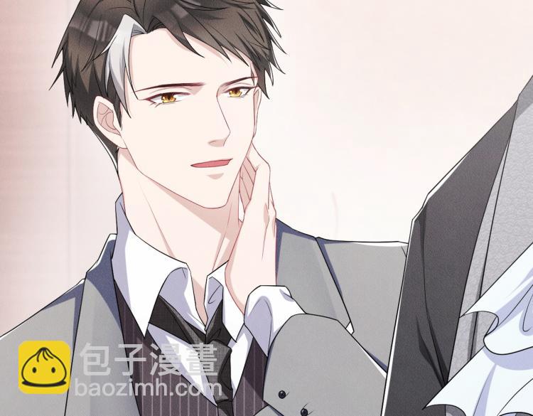 第3话 驯化(1/3)-第4话