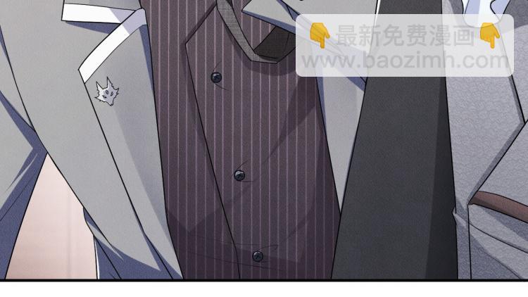 第3话 驯化(1/3)-第4话