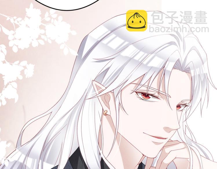 第3话 驯化(1/3)-第4话