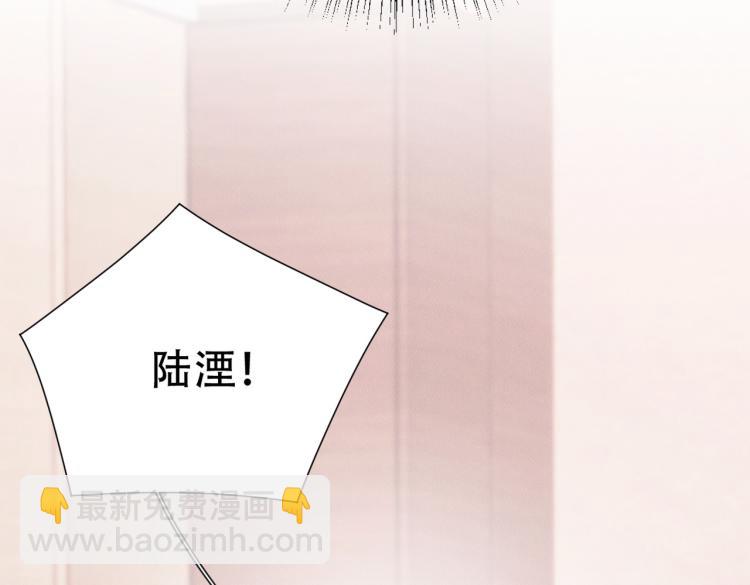 第3话 驯化(1/3)-第4话