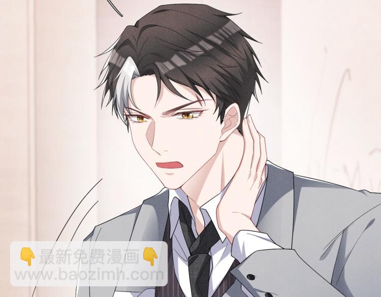 第3话 驯化(1/3)-第4话