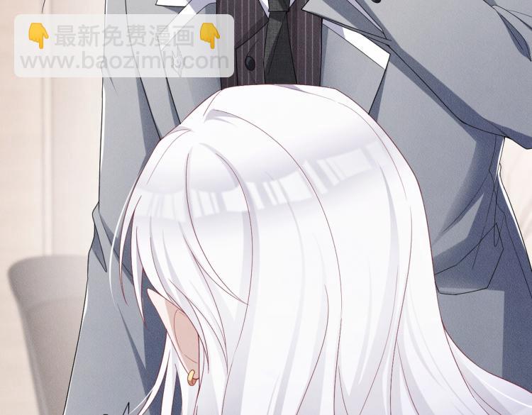 第3话 驯化(1/3)-第4话