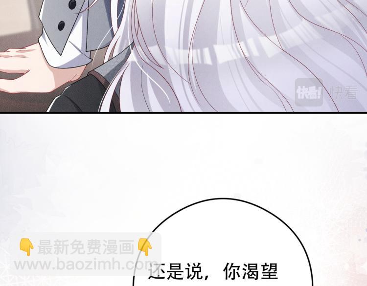 第3话 驯化(1/3)-第4话