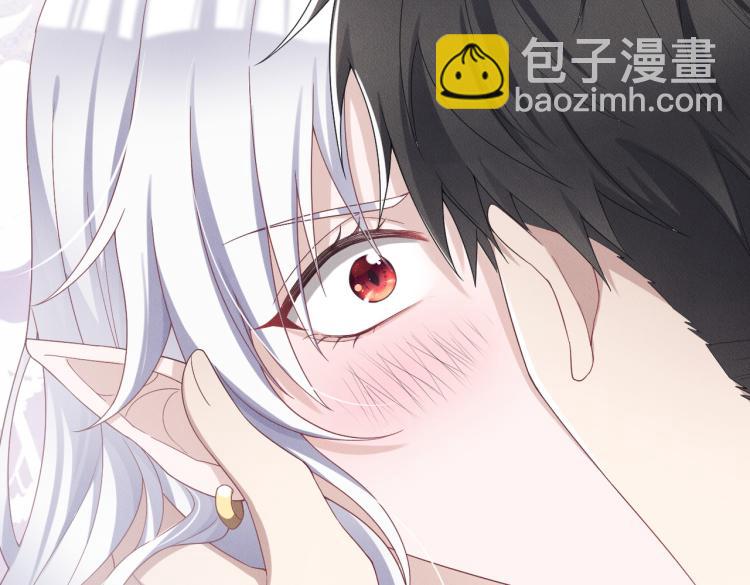 第3话 驯化(1/3)-第4话