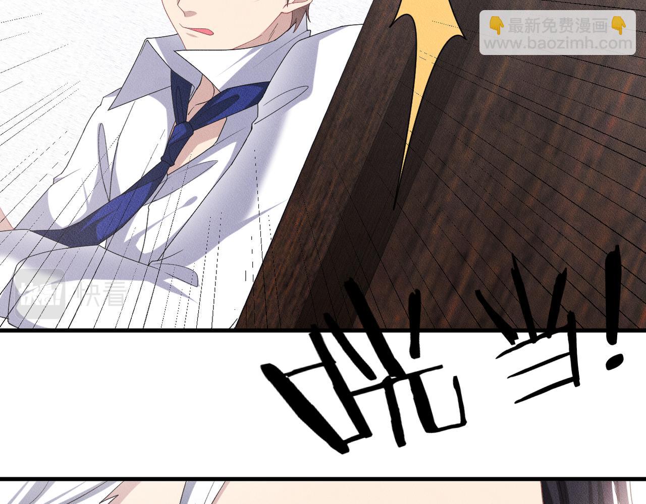 第31话 林的&ldquo;牢笼&rdquo;(1/3)-第32话