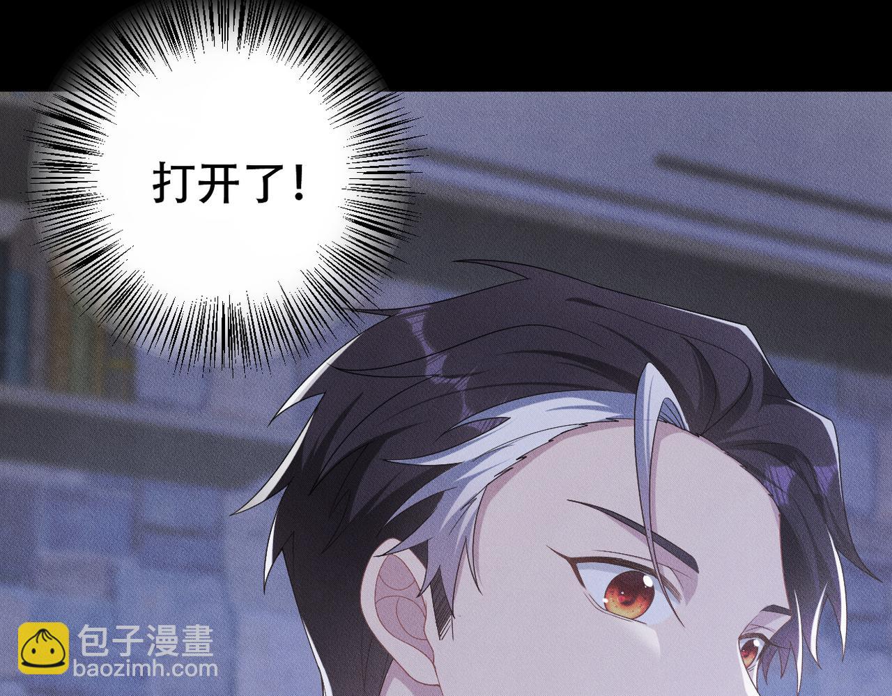 第31话 林的&ldquo;牢笼&rdquo;(1/3)-第32话