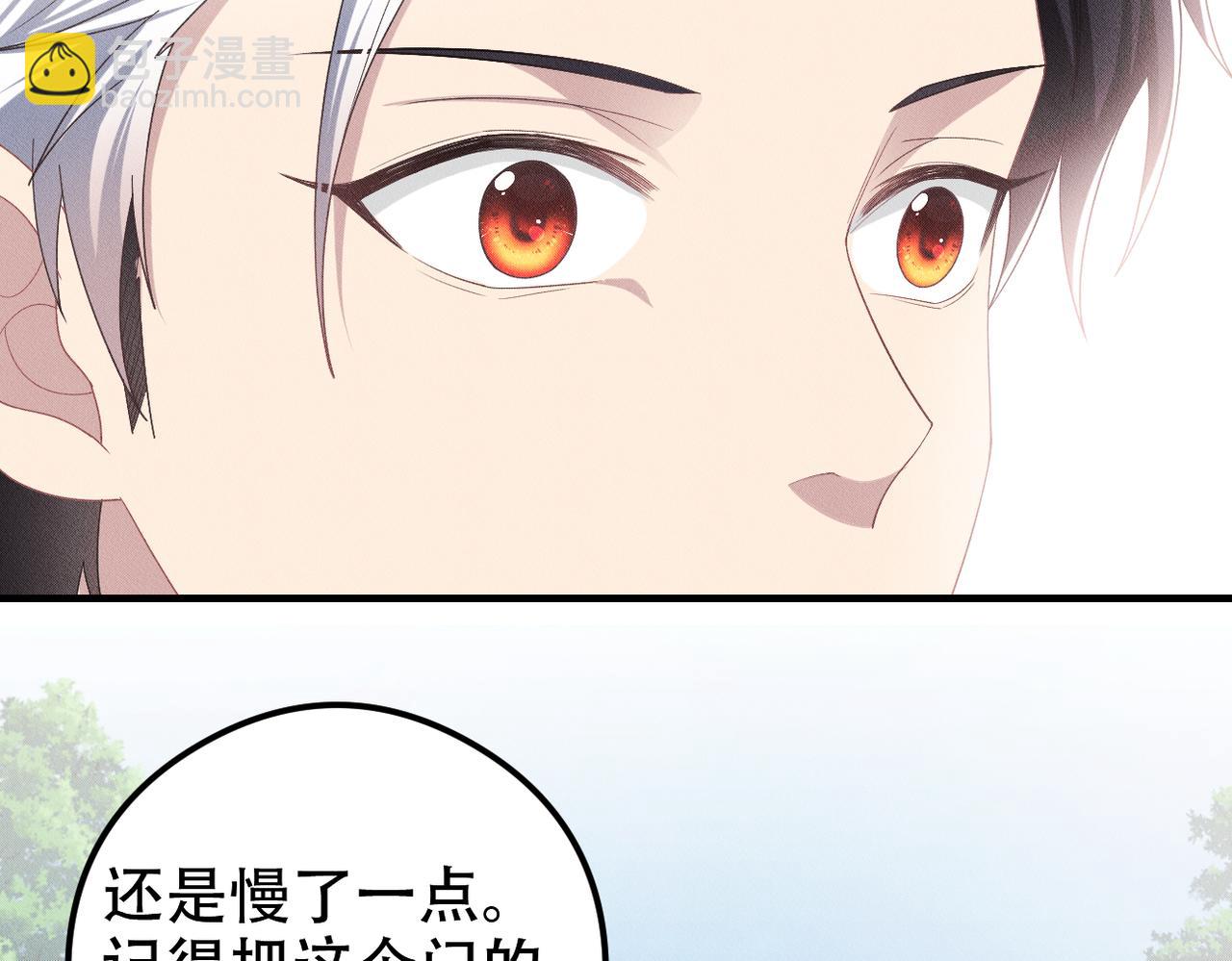 第31话 林的&ldquo;牢笼&rdquo;(1/3)-第32话