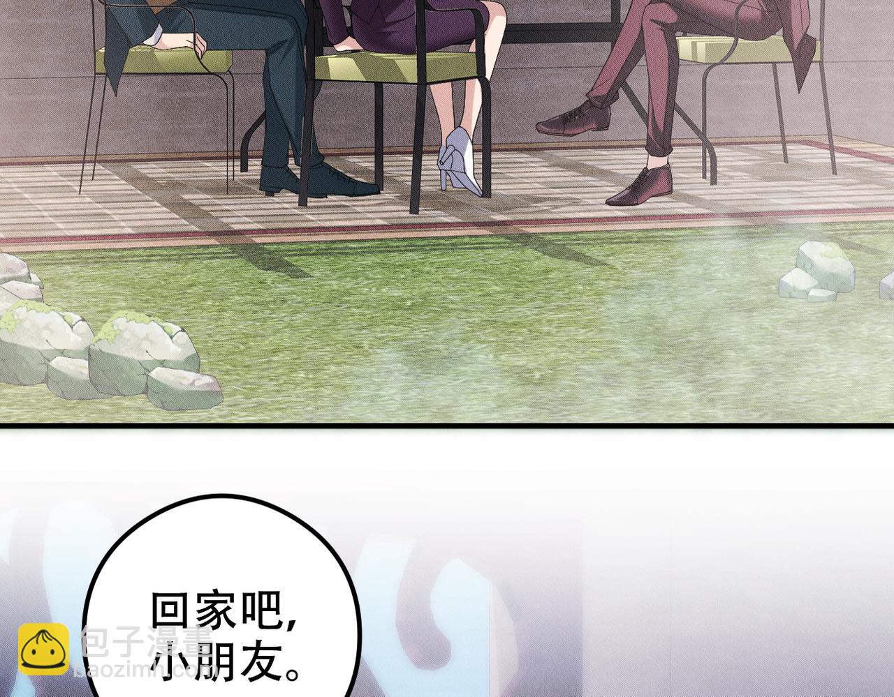 第31话 林的&ldquo;牢笼&rdquo;(1/3)-第32话