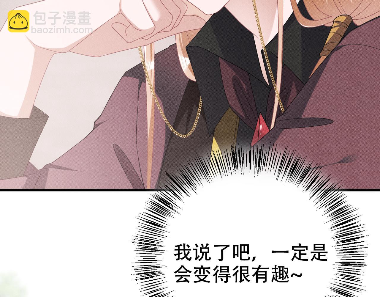 第31话 林的&ldquo;牢笼&rdquo;(1/3)-第32话