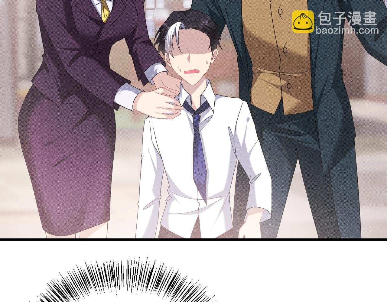 第31话 林的&ldquo;牢笼&rdquo;(1/3)-第32话