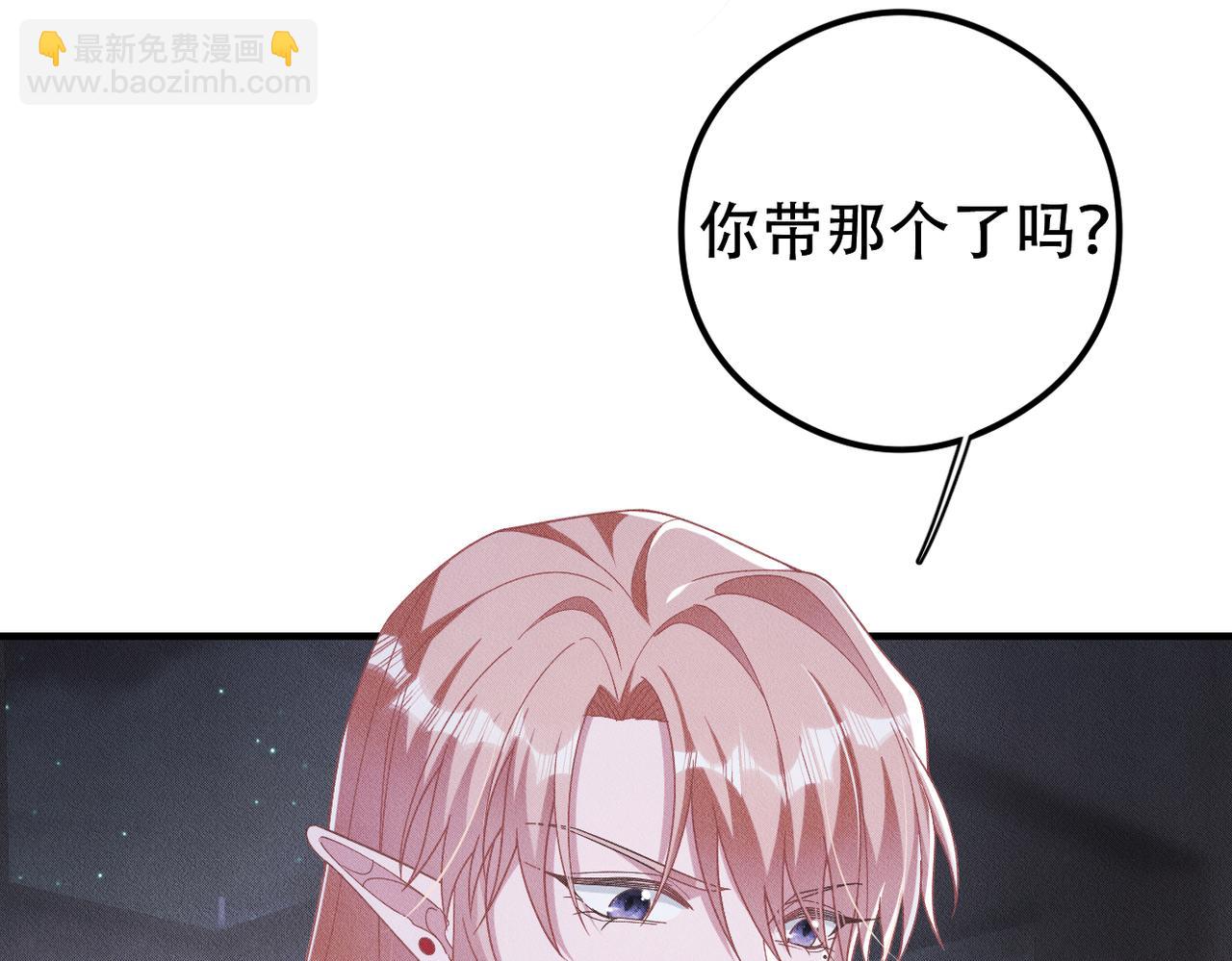 第31话 林的&ldquo;牢笼&rdquo;(1/3)-第32话