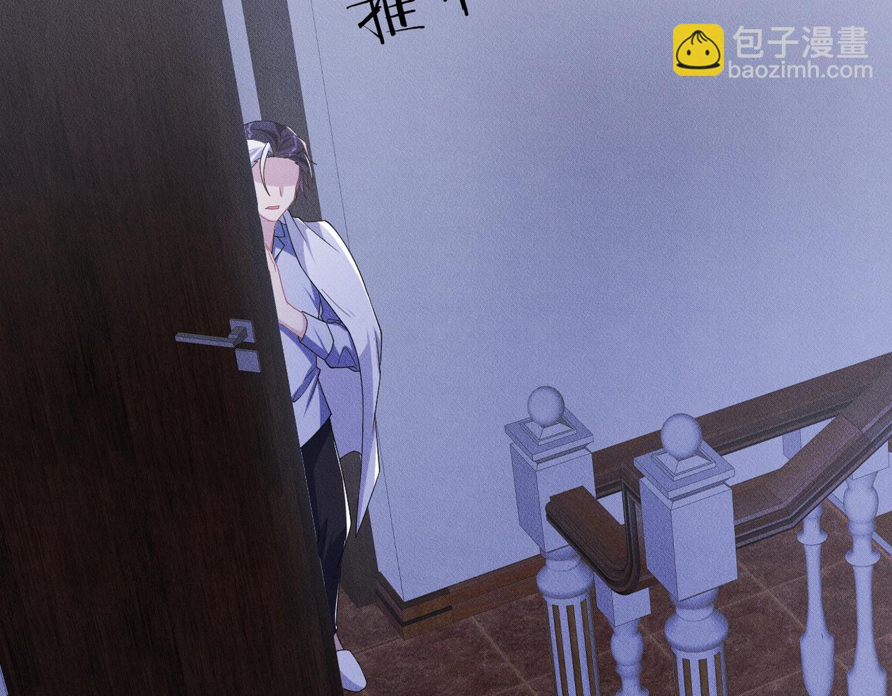 第31话 林的&ldquo;牢笼&rdquo;(1/3)-第32话