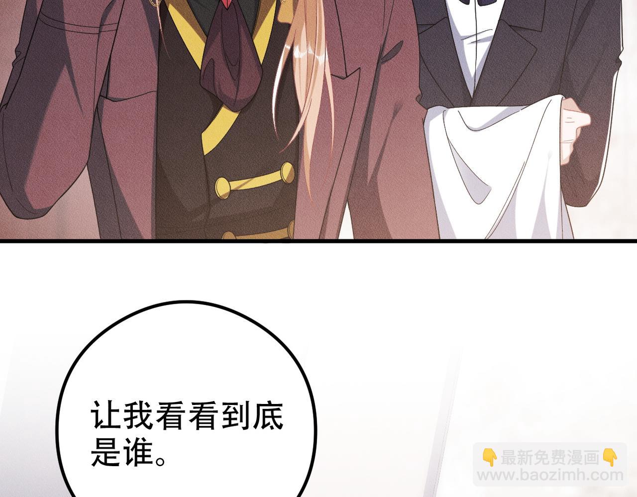 第33话 觉醒(1/3)-第34话