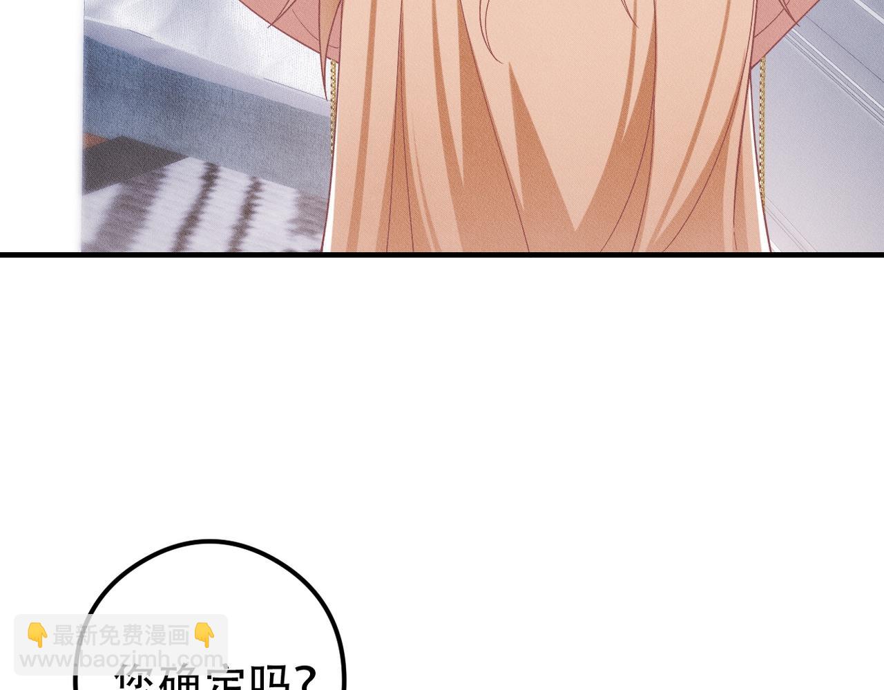 第33话 觉醒(1/3)-第34话