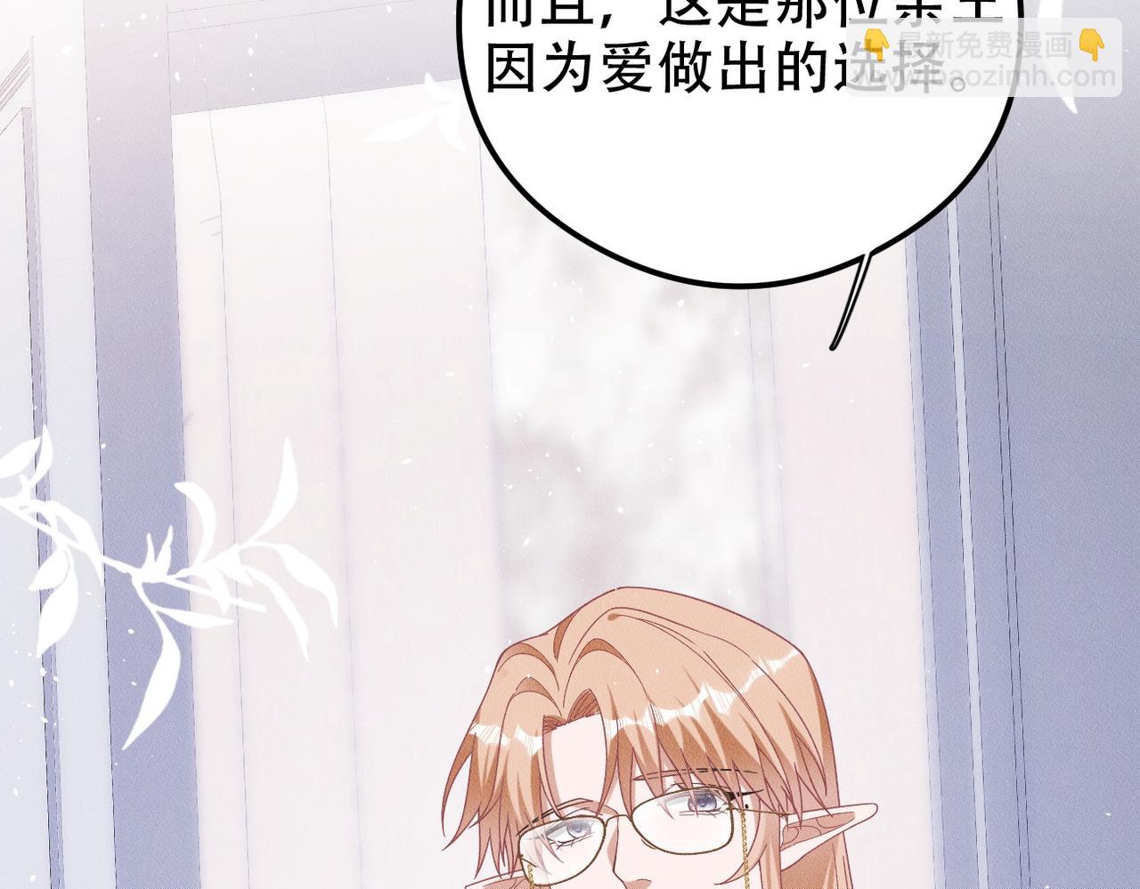 第33话 觉醒(1/3)-第34话