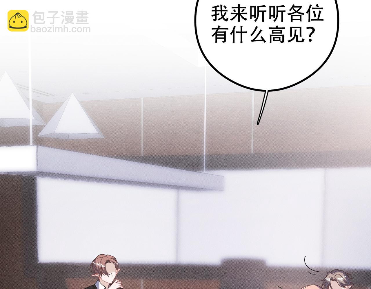 第33话 觉醒(1/3)-第34话