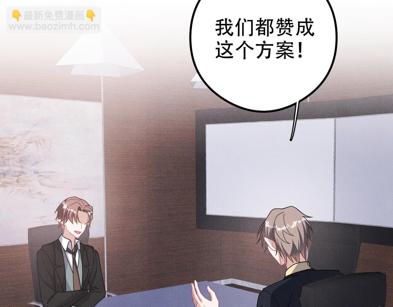 第33话 觉醒(1/3)-第34话