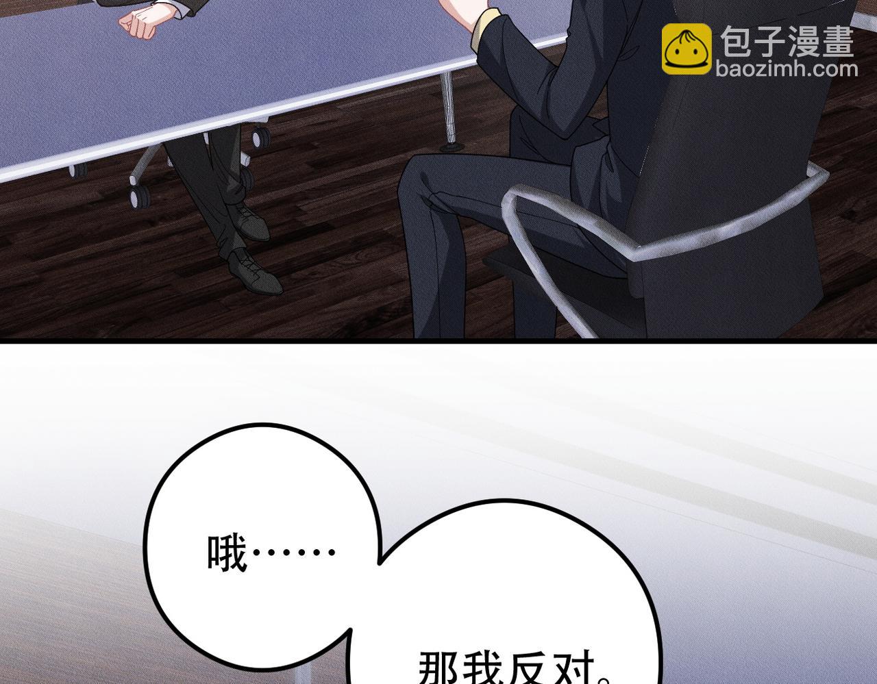 第33话 觉醒(1/3)-第34话