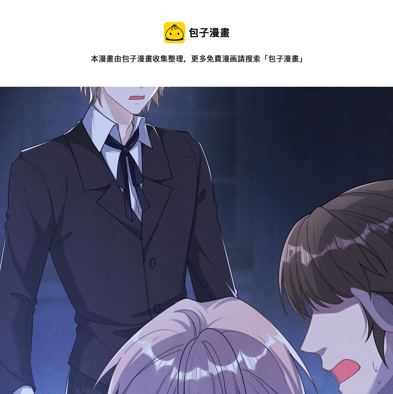 第33话 觉醒(1/3)-第34话